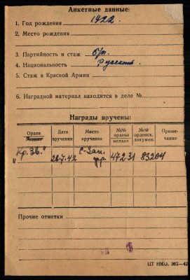 хрипунов2.jpg