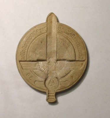 4ec.jpg