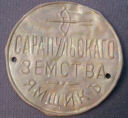 6587020.jpg