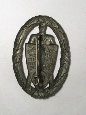 7a -Дуйсбург 1938.jpg