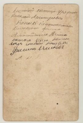Scan20111м.jpg