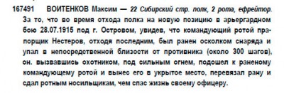 ГК-3-ст.-167.491-определение.jpg