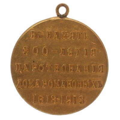 глазницы-рев.jpg