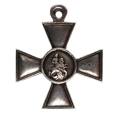Гк-4-ст.-№26.456-перерезка-аверс.jpg