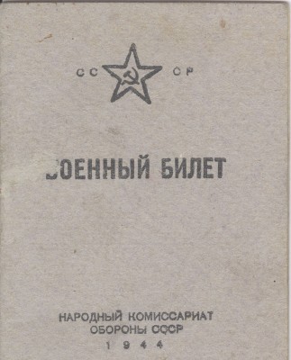 вб1.jpg