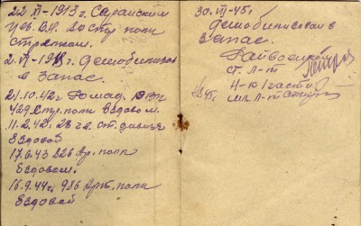 вб3.jpg