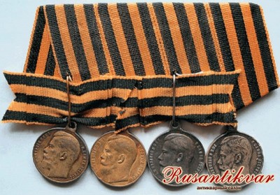 4. Георгиевская медаль За храбрость (в кавычки) (4 степени).jpg