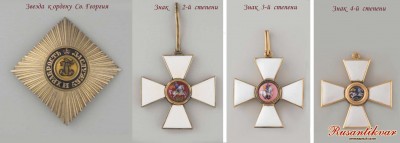 13. Офицерский знак ордена Св. Георгия и Звезда к нему..jpg
