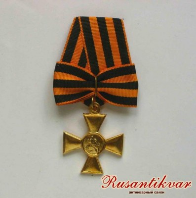 12. Солдатский Георгиевский крест 1 ст..jpg