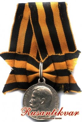 16. Георгиевская медаль За храбрость (кавычки). Аверс..jpg