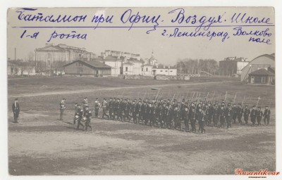 Scan20135.JPG