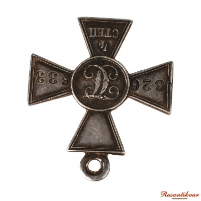 ГК-4-ст.№326.633-ухо.jpg