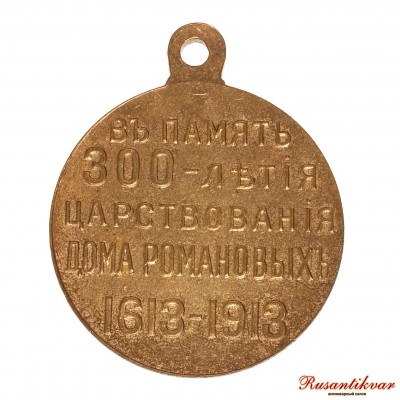 300-лДР-рв.jpg