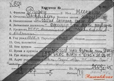 врез фото 2.jpg