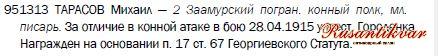 ГК 4 ст№951.313 определение.JPG