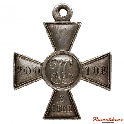 ГК-3-ст.№200.108-реверс.JPG