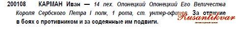 ГК 3 ст.№200.108 определение.JPG