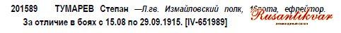 Колодка-ГК-4-и-3-определение на 3.jpg