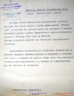 1.без подписи.JPG
