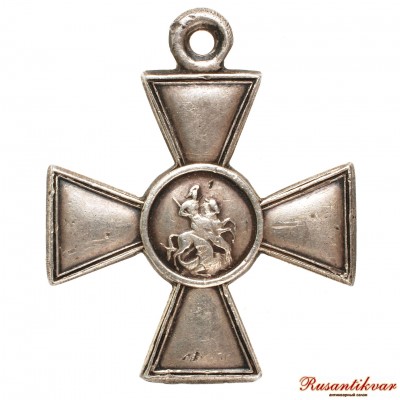 ГК-4-ст.№1.063.059-аверс.JPG