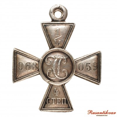 ГК-4-ст.№1.063.059-реверс.JPG
