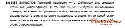 ГК 4 ст.№1.063.059 определение.JPG