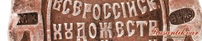Н-кл.jpg
