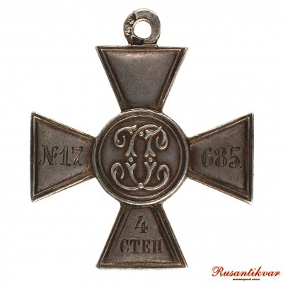 ГК-4-ст.№17.685-рев.jpg