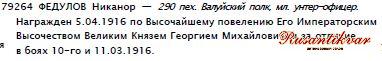 ГК 3 ст.№79.264 определение.JPG