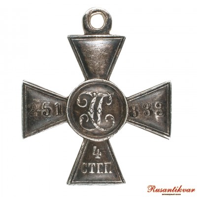 ГК-4-ст.№251.833-рв.JPG