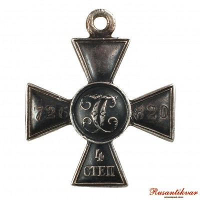 ГК-4-ст.№726.620-реверс.JPG