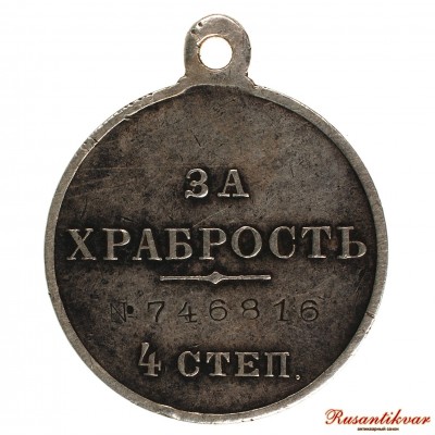ГМ-4-ст-746.816-рв.jpg