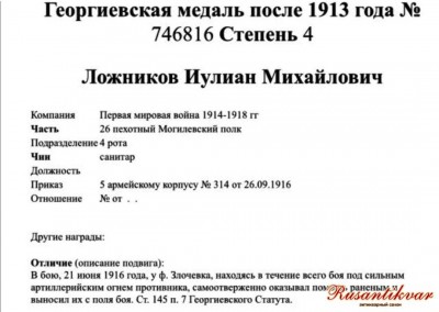 ГМ-4-ст-746.816-определение.jpg