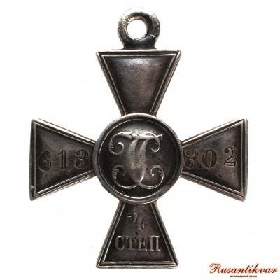 ГК-4-ст.№613.302-рв.JPG