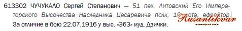 ГК 4 ст.№613.302 определение.JPG