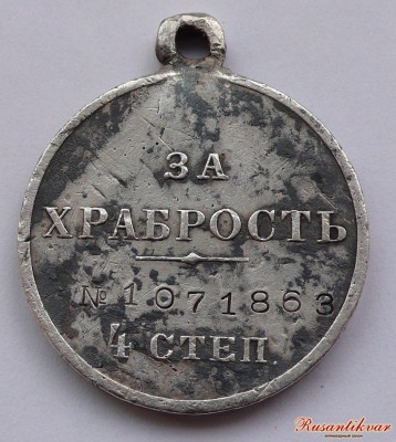 P1100440.JPG