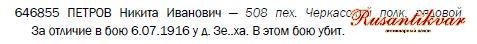 ГК 4 ст.646.855 определение.JPG