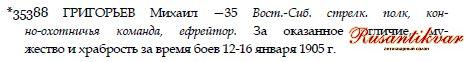 ЗОВО 4 ст.135.388 определение.JPG