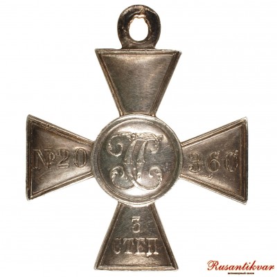 ГК-3-ст.№20.360-реверс.JPG