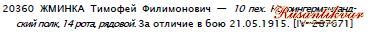 ГК 3 ст.№20.360 определение.JPG