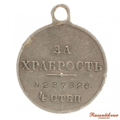 ГМ-4-ст.237.826-рв.JPG