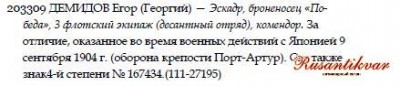 ЗОВО 4 ст.№203.309 определение.JPG