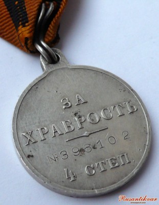 P1100463.JPG