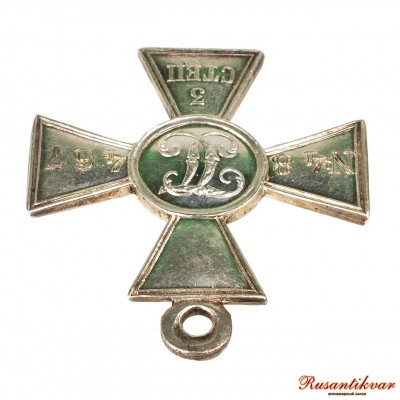 ГК-3-ст.№48.467-ухо.JPG
