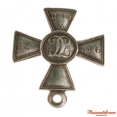 ГК-4-ст.№984.025-ухо.jpg