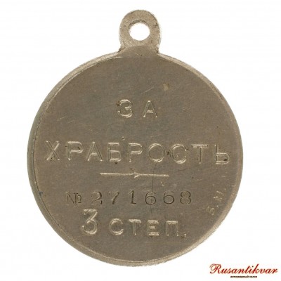ГМ-3-ст.271.668-БМ-рв.jpg
