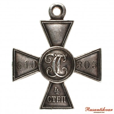ГК-4-ст.610.305-рв.jpg