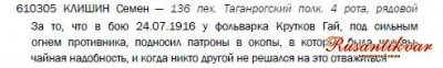 ГК 4 ст. 610.305 определение.JPG