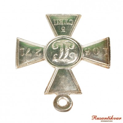 ГК-3-ст.№106.271-ухо.JPG