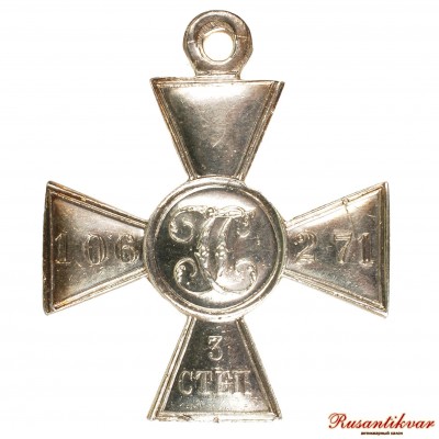 ГК-3-ст.№106.271-рв.JPG